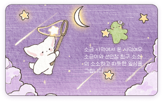 프로필링크 페이지